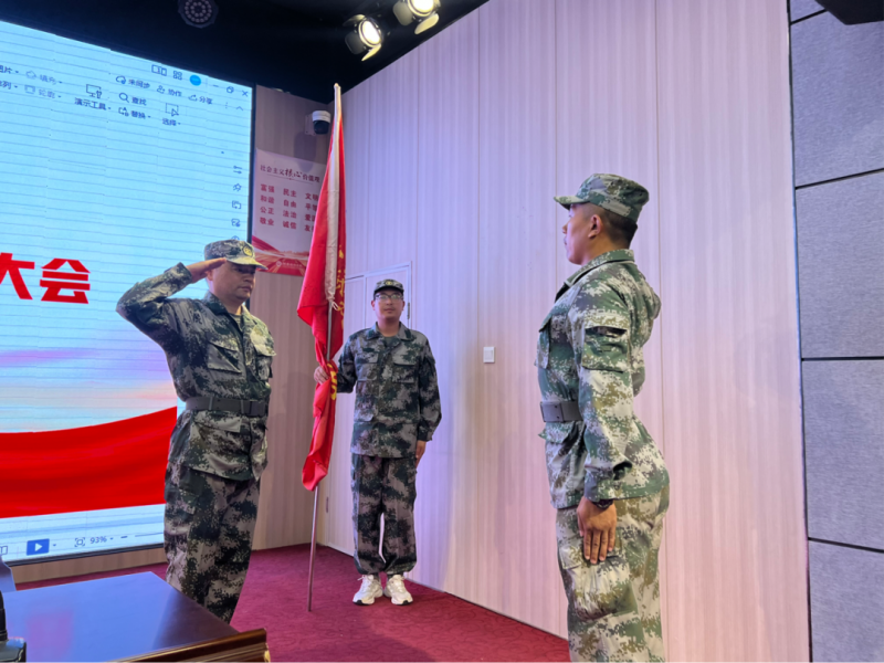 微信图片_20230731182117