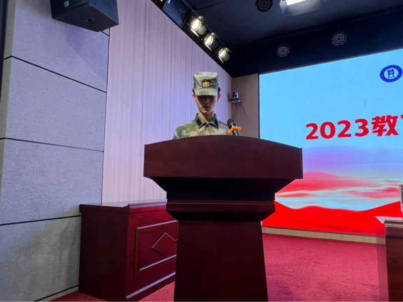 微信图片_20230731182120