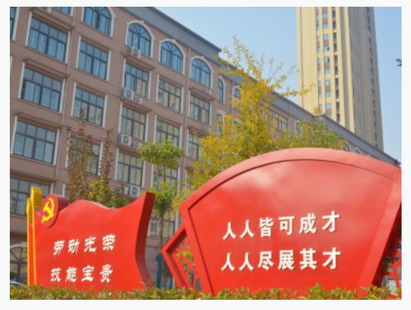 微信截图_20230801114641