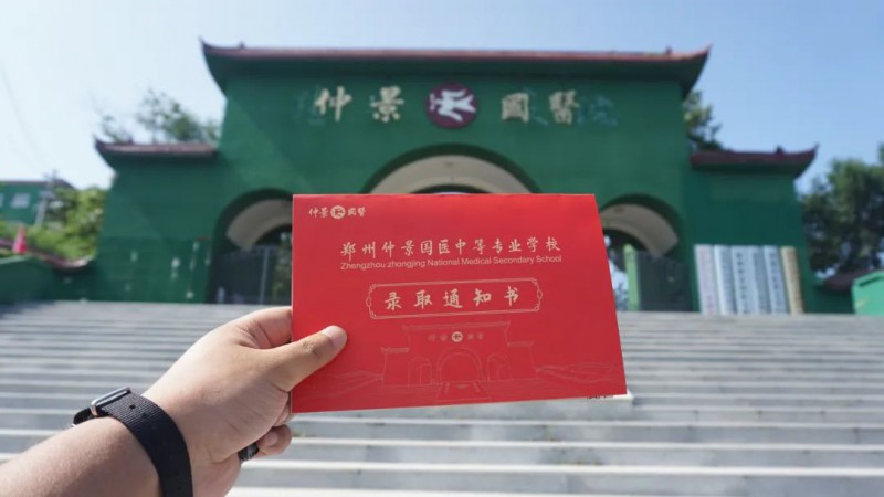 微信图片_20230801213846