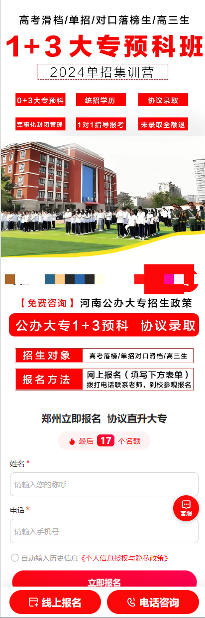微信图片_20230926174935