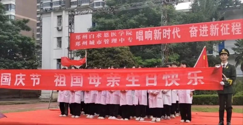 微信图片_20231203105654