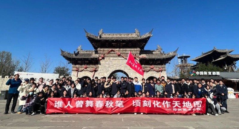 微信图片_20231203143604