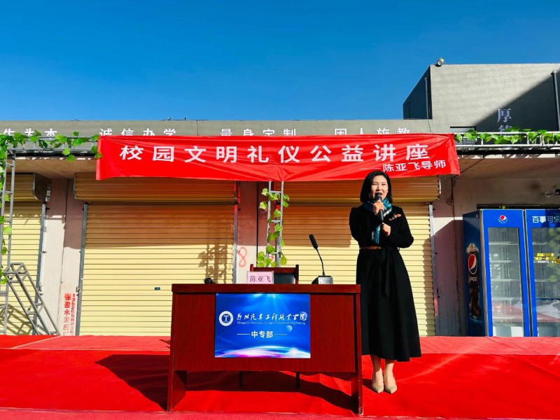 微信图片_20231216111923