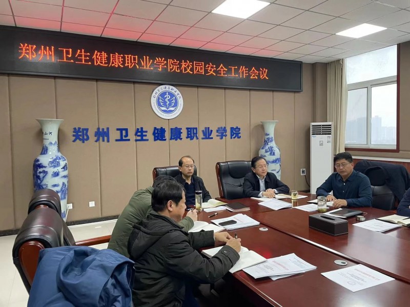 微信图片_20231216173502_1