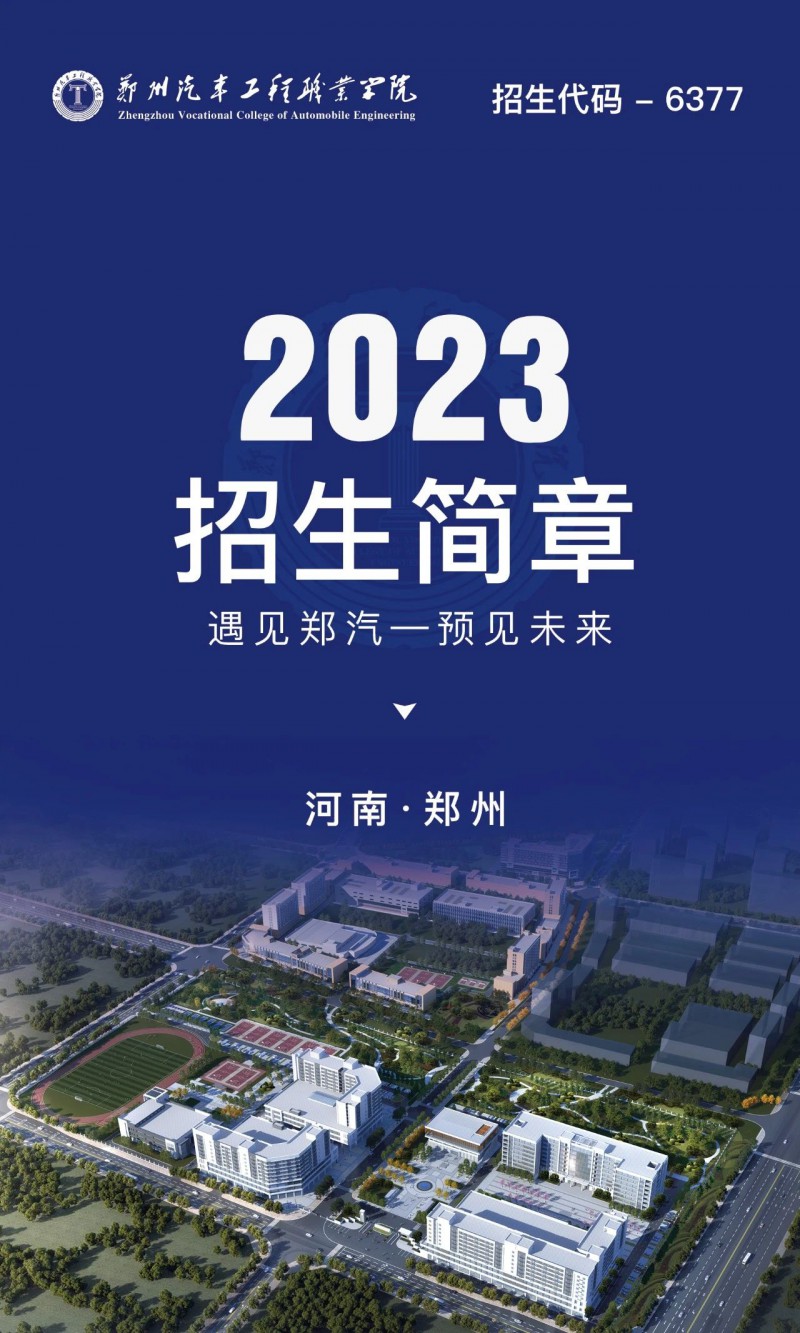 微信图片_20231223112111