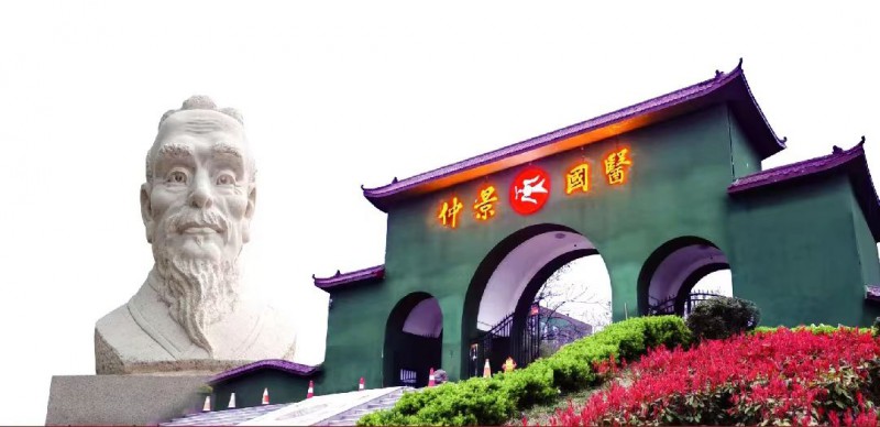 微信图片_20240113085923