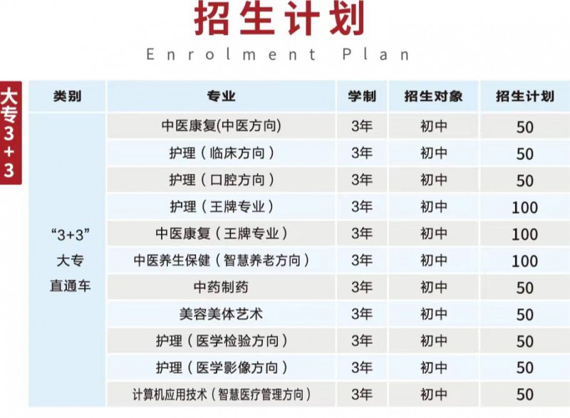 微信图片_20240113085910