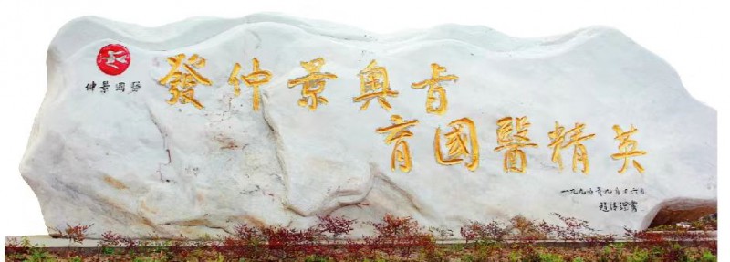 微信图片_20240113085930