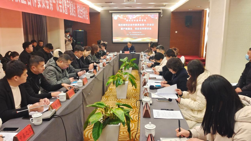 微信图片_20240113093249