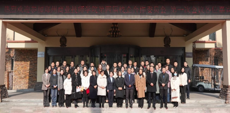 微信图片_20240113093250