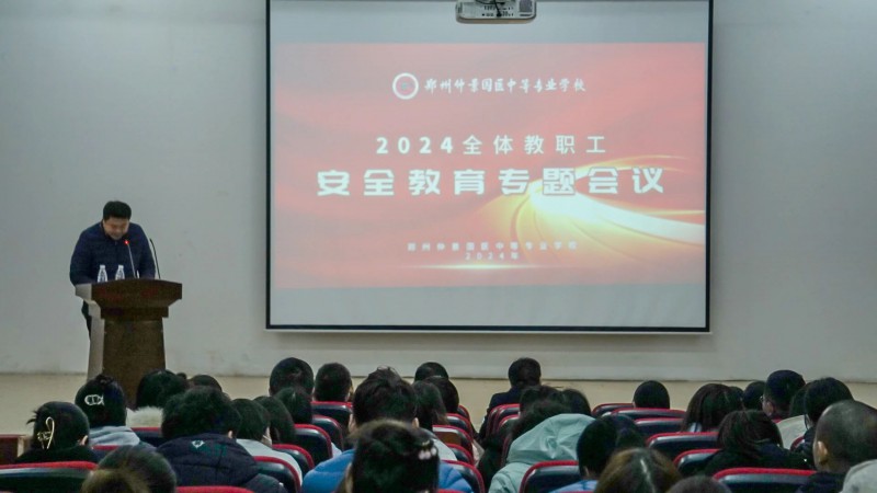 微信图片_20240309172955