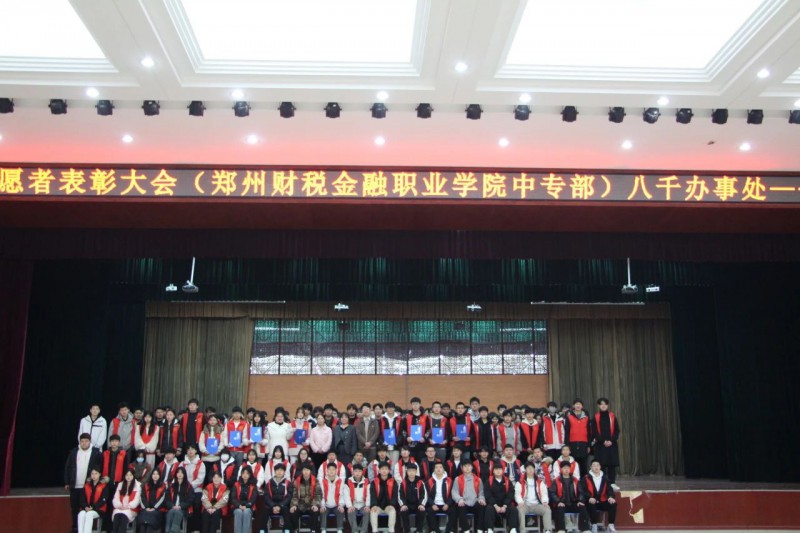 微信图片_20240309175814