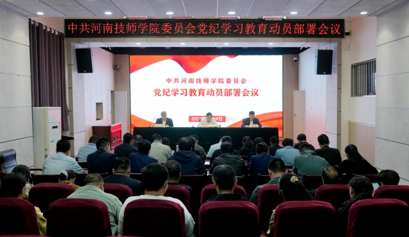 微信图片_20240421161502