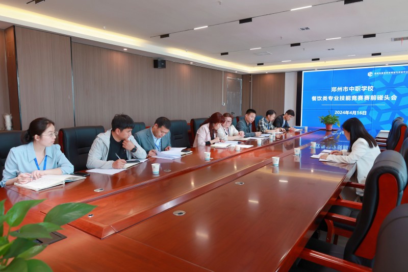 微信图片_20240421175848