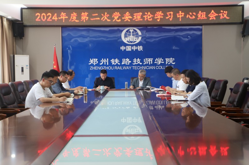 微信图片_20240508160432