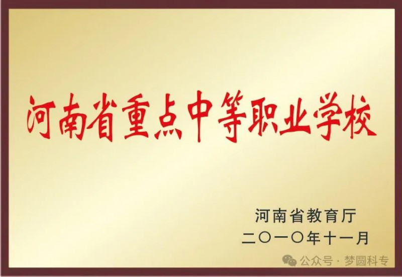 微信图片_20240509105409