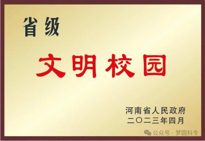 微信图片_20240509105433