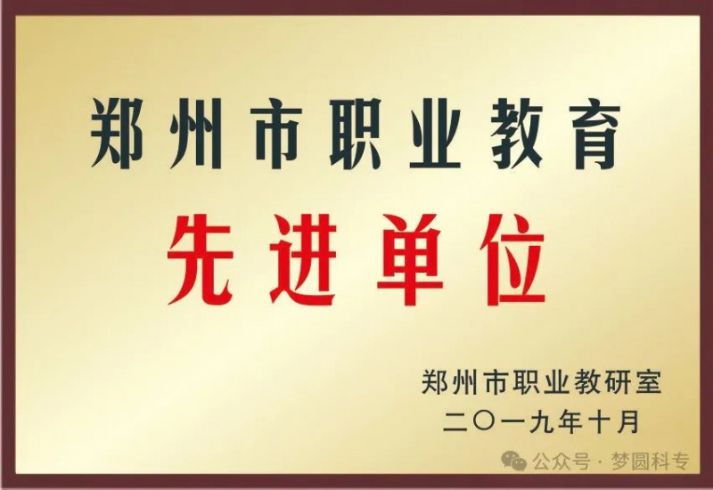 微信图片_20240509105437