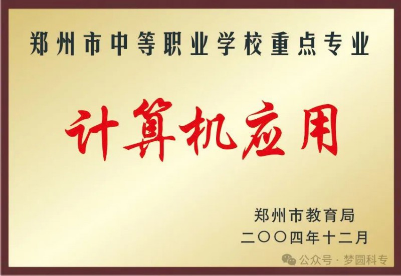 微信图片_20240509105440