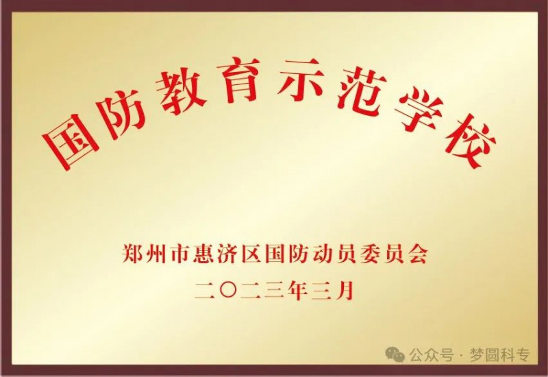 微信图片_20240509105444