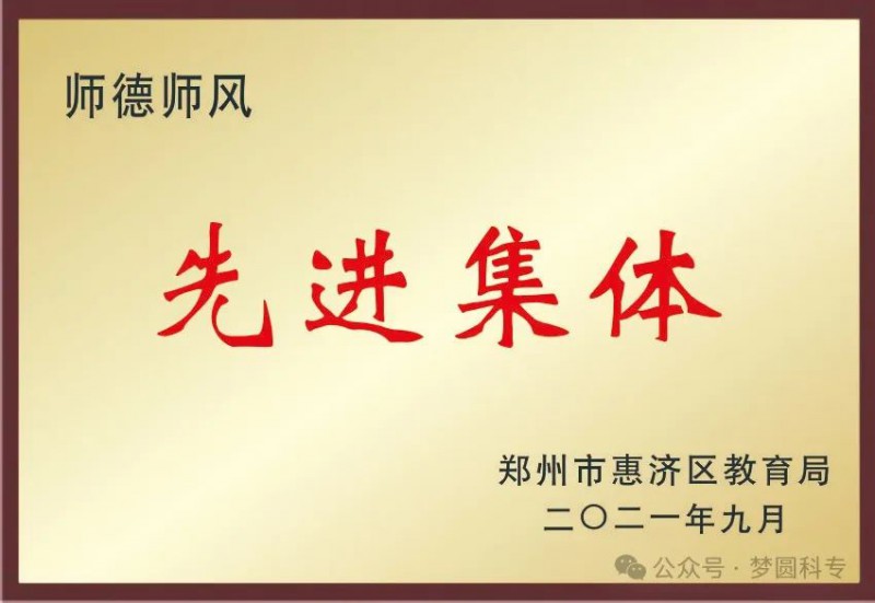 微信图片_20240509105447