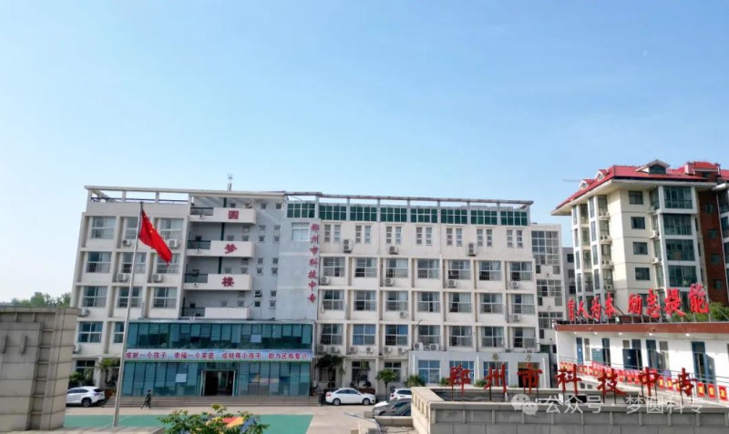 微信图片_20240509105726