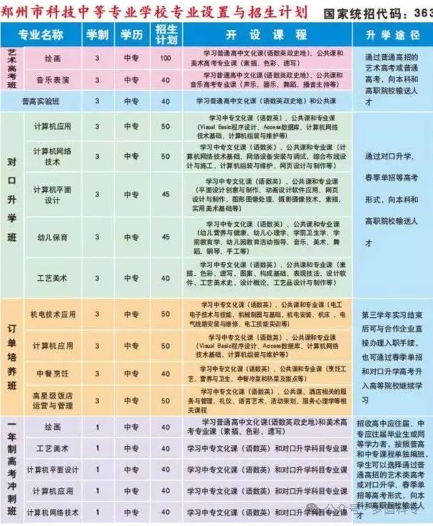 微信图片_20240509105740
