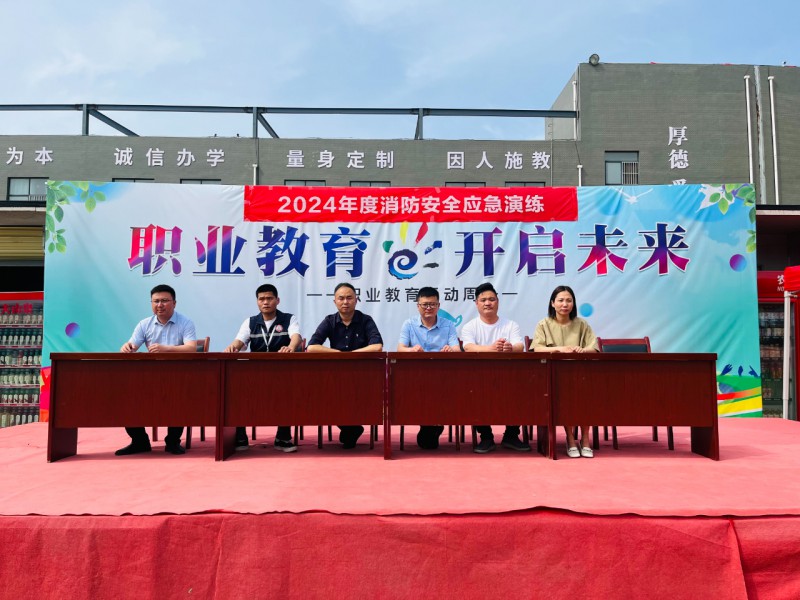 微信图片_20240510093504
