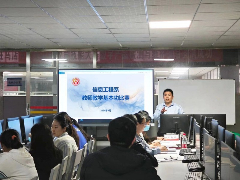 微信图片_20240510143710