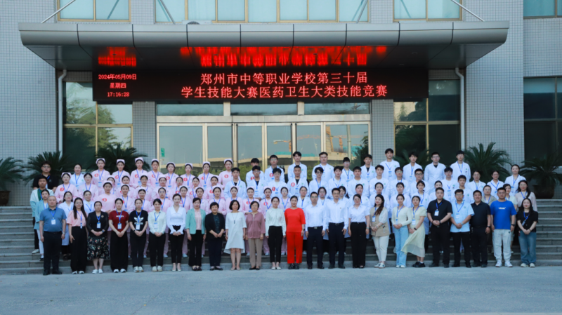 微信图片_20240511084056