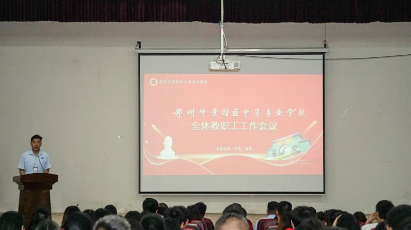 微信图片_20240511091829