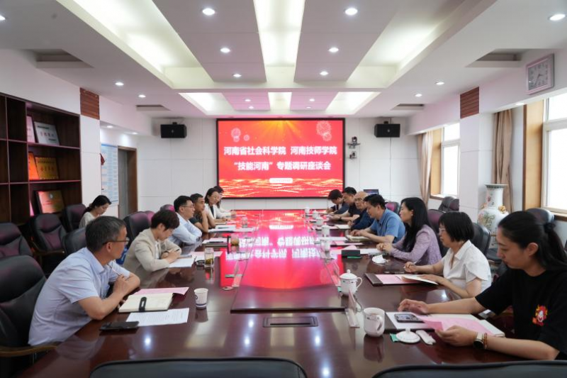 微信图片_20240512162734