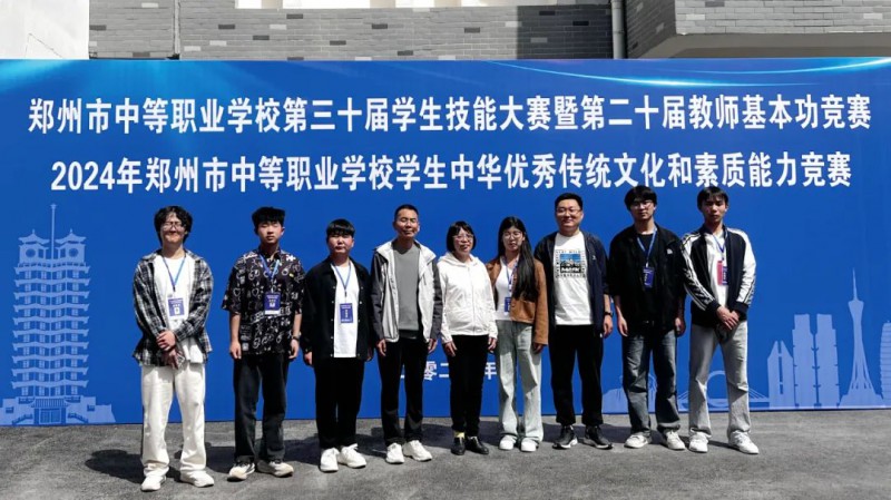 微信图片_20240512163511