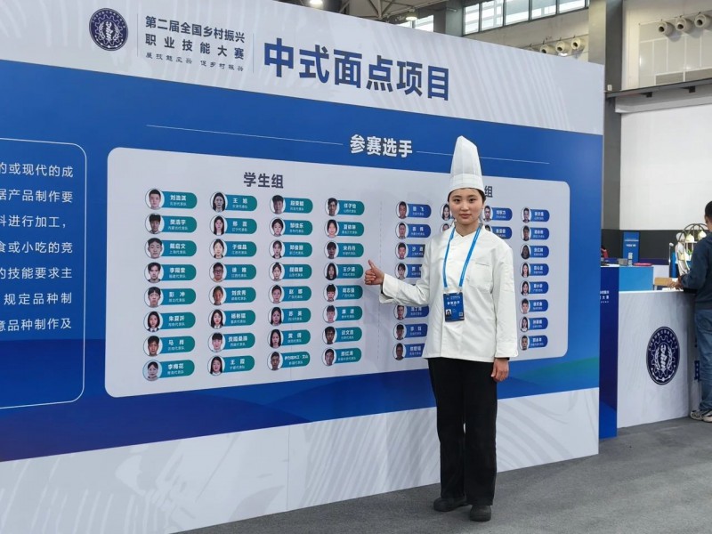 微信图片_20240512164735