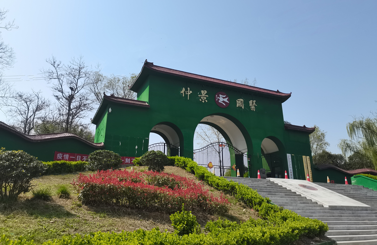 微信图片_20240511104417