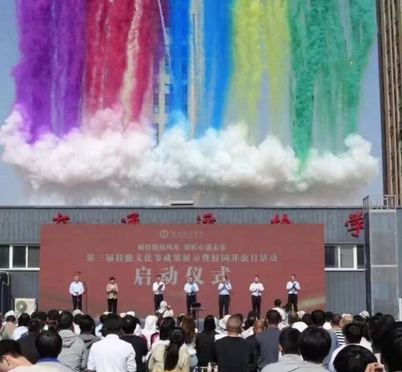 微信图片_20240518101025