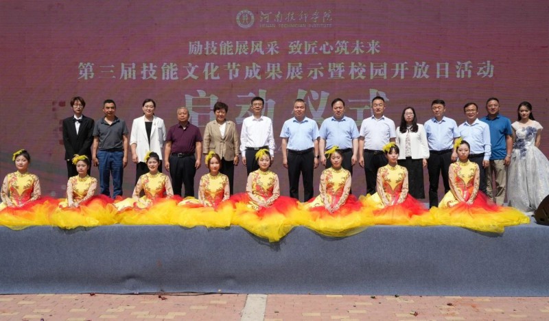 微信图片_20240518101032
