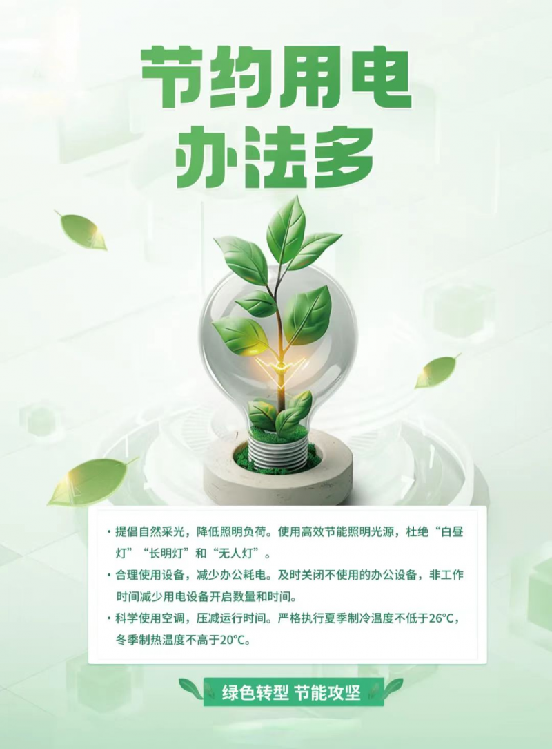 微信图片_20240518103246