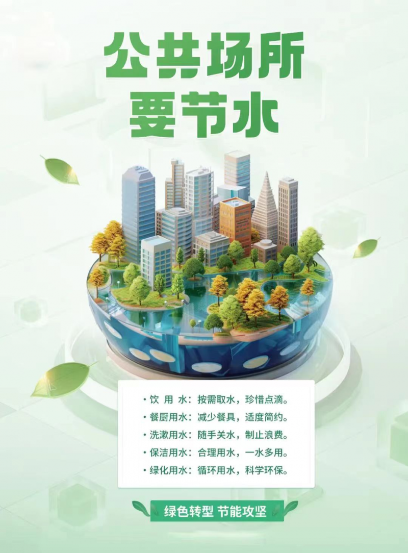 微信图片_20240518103235