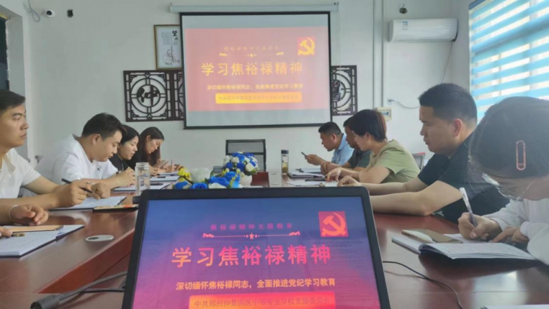 微信图片_20240518104408