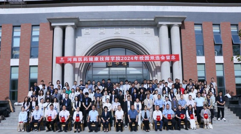 微信图片_20240518145104