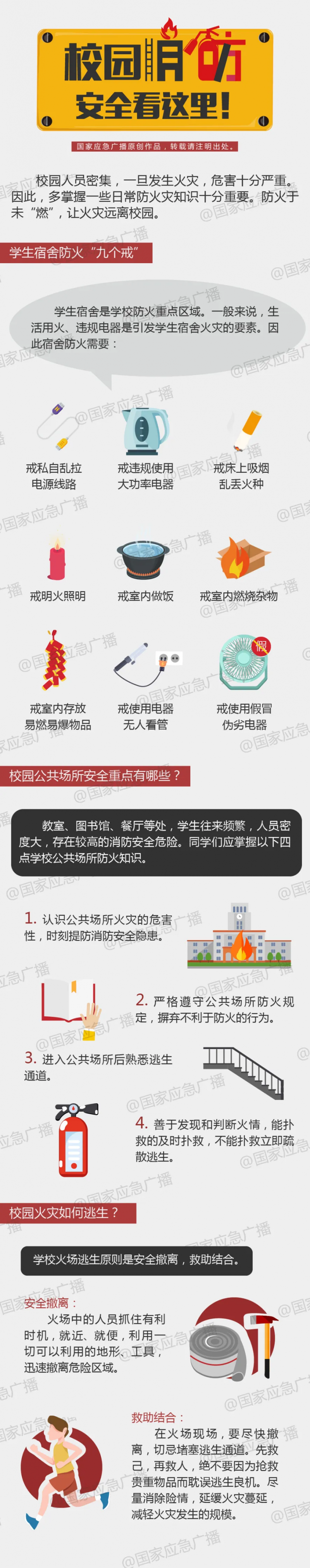 微信图片_20240519154504