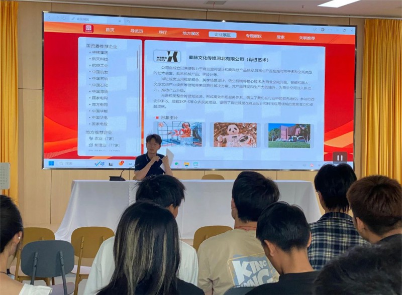 微信图片_20240519161354