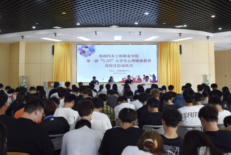 微信图片_20240519161537