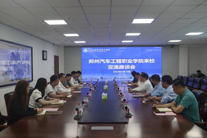 微信图片_20240519161915