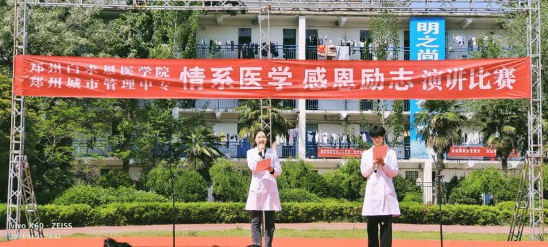 微信图片_20240525110011
