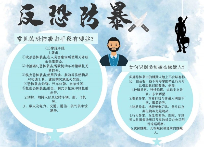 微信图片_20240525110716