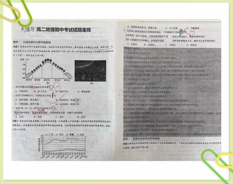 微信图片_20240525145437
