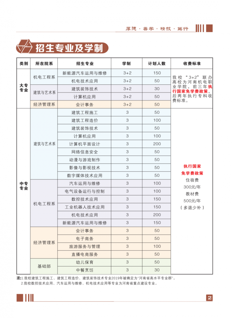 微信图片_20240526104623